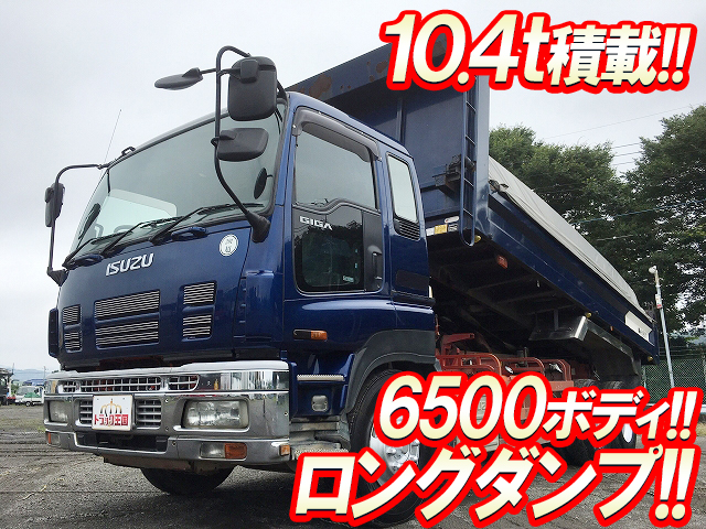 いすゞギガダンプ大型（10t）PDG-CYZ52P8 [写真01]