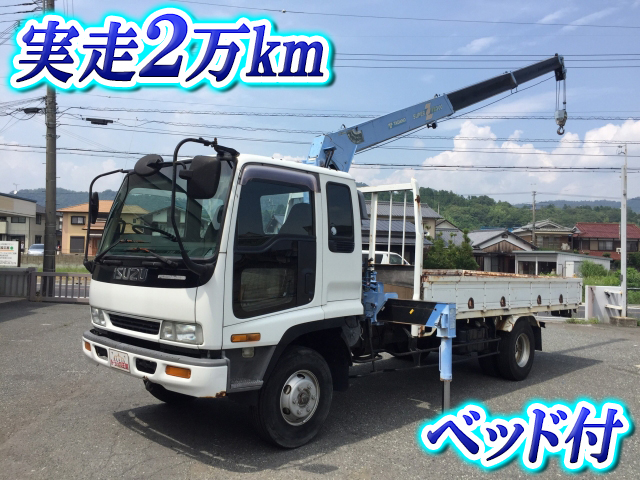 いすゞフォワードクレーン3段中型（4t）KC-FRR33H2 [写真01]