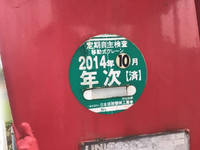 三菱ふそうファイタークレーン5段中型（4t）[写真15]