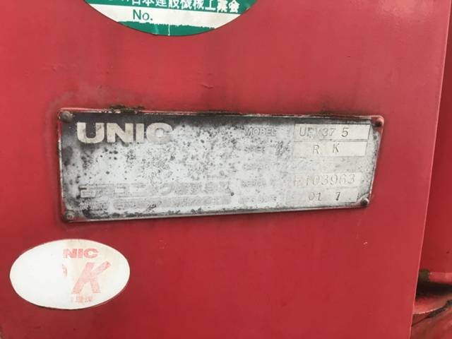 三菱ふそうファイタークレーン5段中型（4t）[写真16]