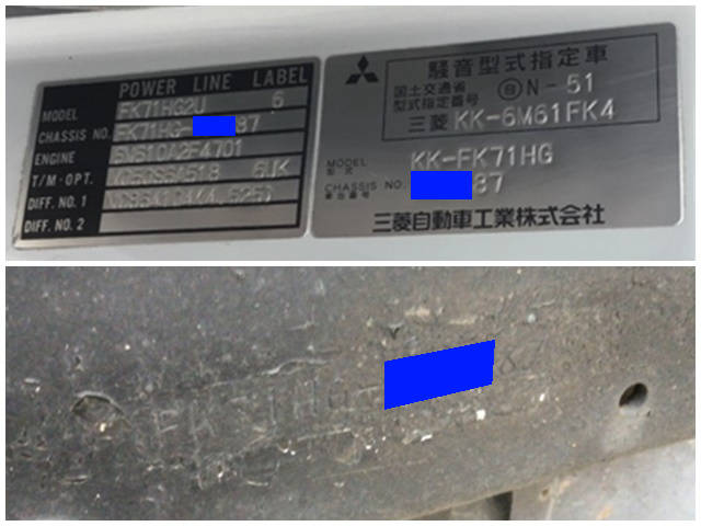 三菱ふそうファイタークレーン5段中型（4t）[写真37]