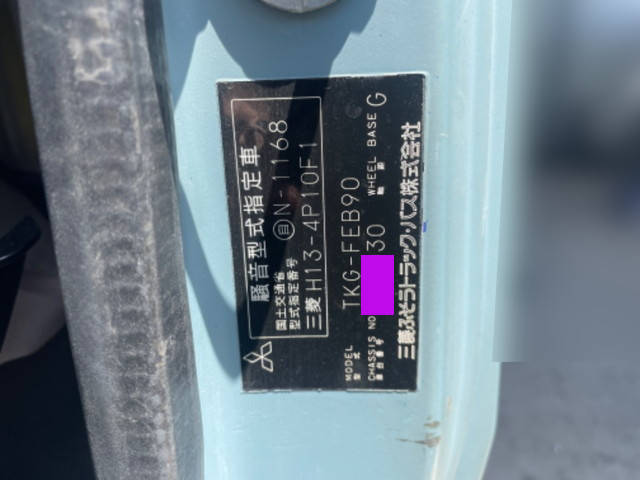 三菱ふそうキャンタークレーン4段小型（2t・3t）[写真26]