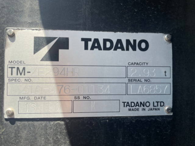 三菱ふそうキャンタークレーン4段小型（2t・3t）[写真09]