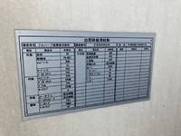 いすゞフォワード冷凍車（冷蔵車）中型（4t）[写真11]