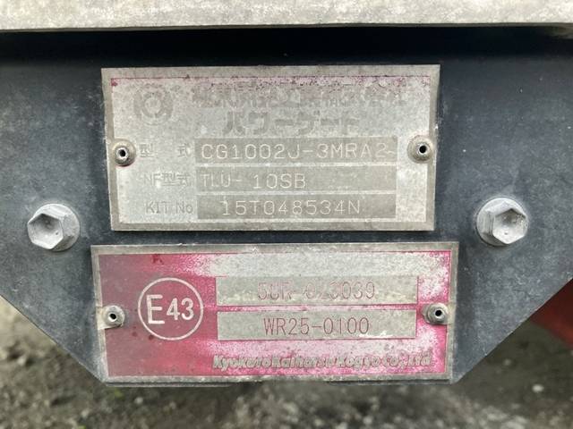 いすゞフォワード冷凍車（冷蔵車）中型（4t）[写真16]