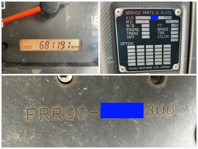 いすゞフォワード冷凍車（冷蔵車）中型（4t）[写真37]