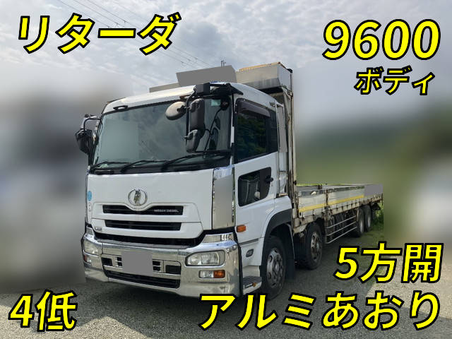 UDトラックスクオンアルミブロック大型（10t）PKG-CG4ZA [写真01]