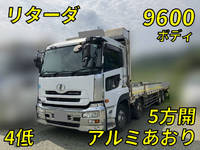 UDトラックスクオンアルミブロック大型（10t）[写真01]