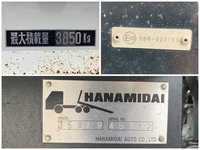 いすゞエルフローダーダンプ小型（2t・3t）[写真15]