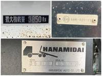 いすゞエルフローダーダンプ小型（2t・3t）[写真15]