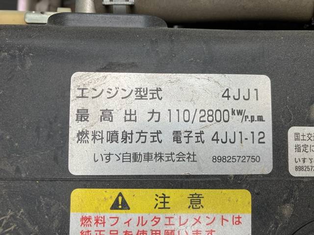 いすゞエルフローダーダンプ小型（2t・3t）[写真27]