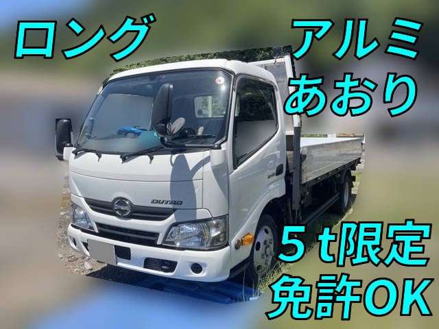 日野デュトロアルミブロック小型（2t・3t）[写真01]