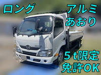 日野デュトロアルミブロック小型（2t・3t）[写真01]