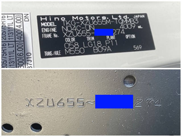 日野デュトロアルミブロック小型（2t・3t）[写真34]