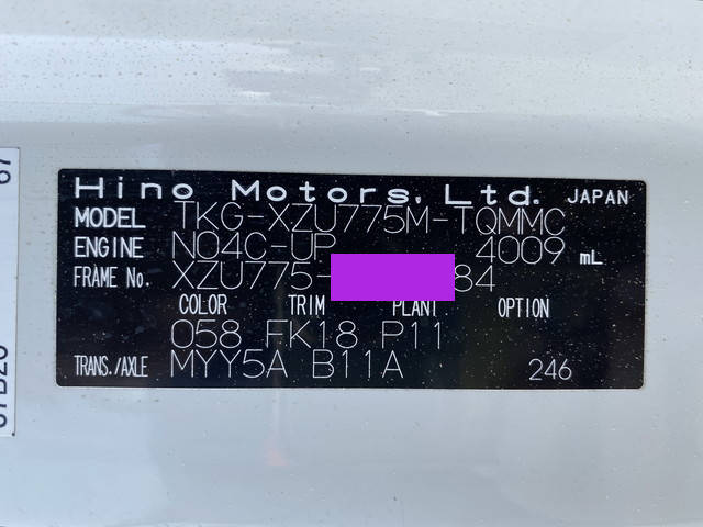 日野デュトロ平ボディ小型（2t・3t）[写真34]