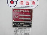 三菱ふそうキャンターパッカー車（塵芥車）小型（2t・3t）[写真10]