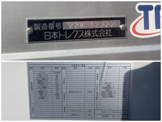 UDトラックスコンドルアルミウイング増トン（6t・8t）[写真10]