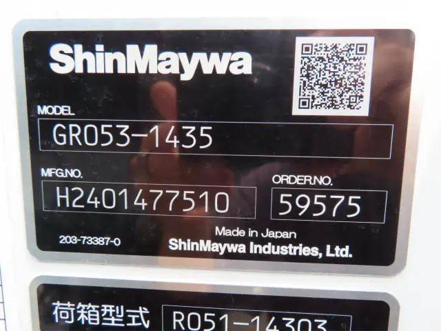 三菱ふそうキャンターパッカー車（塵芥車）小型（2t・3t）[写真33]