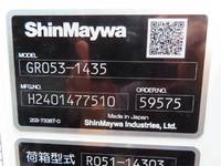 三菱ふそうキャンターパッカー車（塵芥車）小型（2t・3t）[写真33]