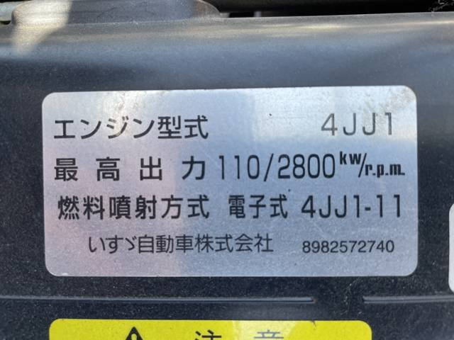 いすゞエルフ平ボディ小型（2t・3t）[写真24]