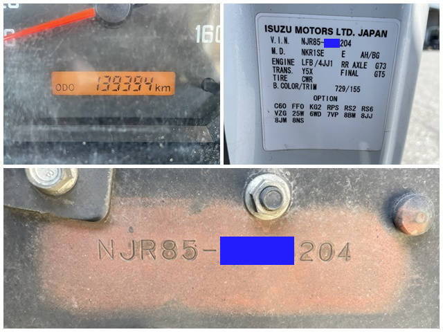 いすゞエルフ平ボディ小型（2t・3t）[写真40]