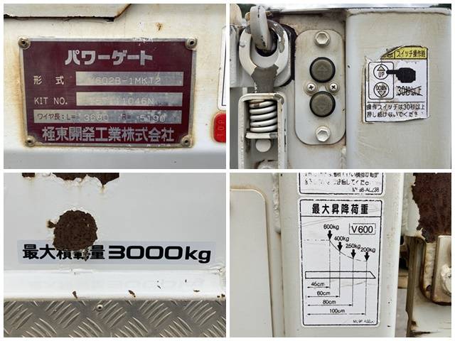 いすゞエルフ平ボディ小型（2t・3t）[写真15]