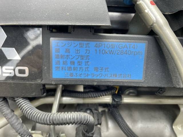 三菱ふそうキャンターダンプ小型（2t・3t）[写真22]