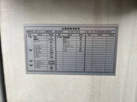 日産アトラス冷凍車（冷蔵車）小型（2t・3t）[写真16]