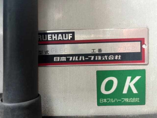 日産アトラス冷凍車（冷蔵車）小型（2t・3t）[写真09]