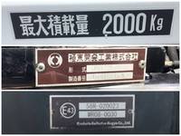 いすゞエルフセーフティローダー小型（2t・3t）[写真16]