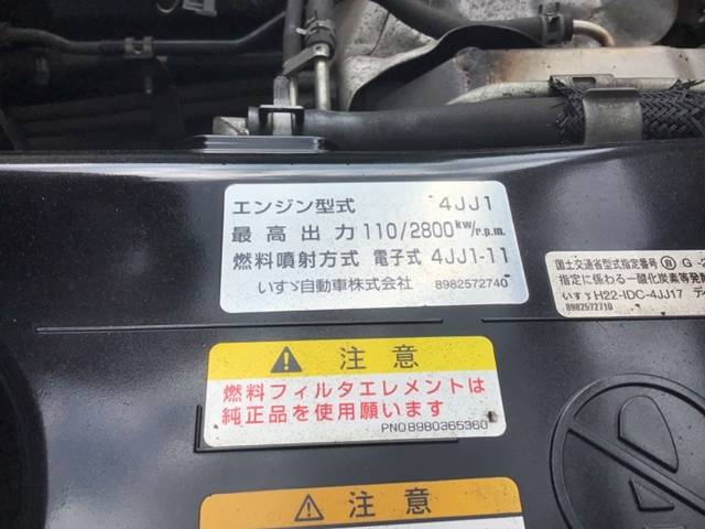 いすゞエルフセーフティローダー小型（2t・3t）[写真30]