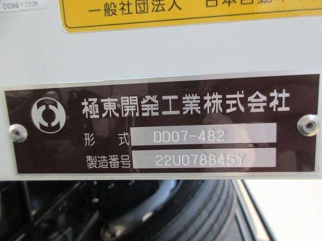 三菱ふそうファイターダンプ増トン（6t・8t）[写真16]