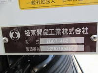 三菱ふそうファイターダンプ増トン（6t・8t）[写真16]