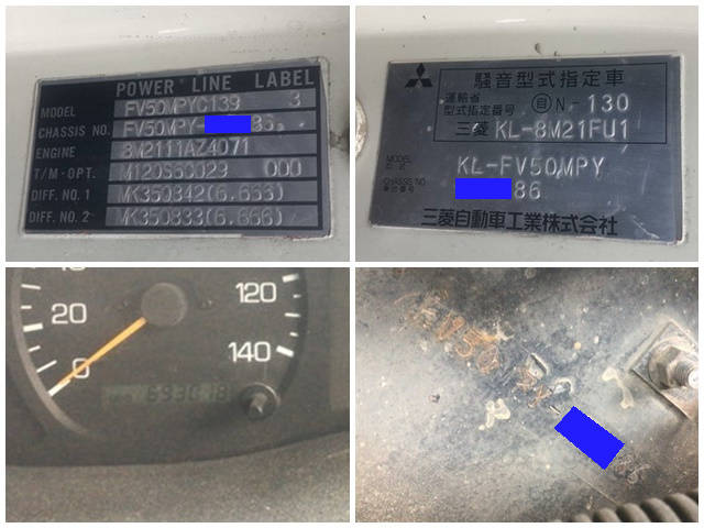 三菱ふそうスーパーグレートコンクリートポンプ車大型（10t）[写真37]