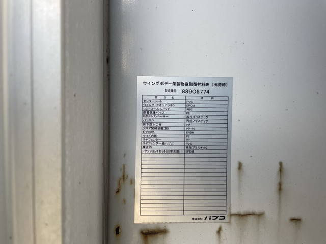 日野レンジャーアルミウイング中型（4t）[写真09]