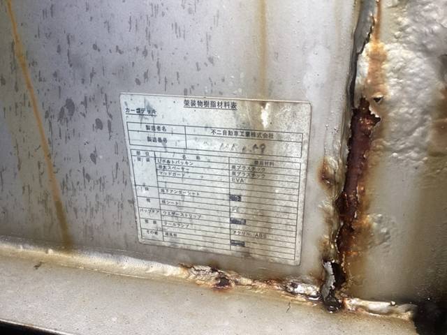 日野デュトロアルミブロック小型（2t・3t）[写真10]