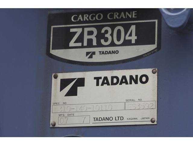 日野レンジャークレーン4段中型（4t）[写真10]