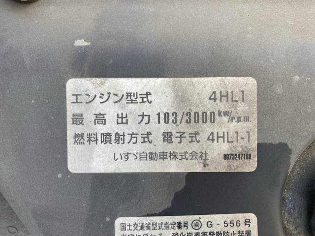 いすゞエルフ幌ウイング小型（2t・3t）[写真26]