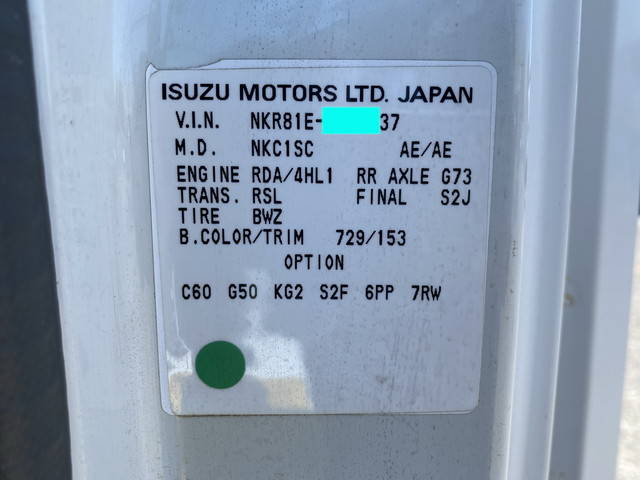 いすゞエルフ幌ウイング小型（2t・3t）[写真38]