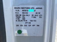 いすゞエルフ幌ウイング小型（2t・3t）[写真38]