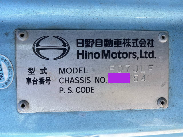 日野レンジャーアルミウイング中型（4t）[写真39]