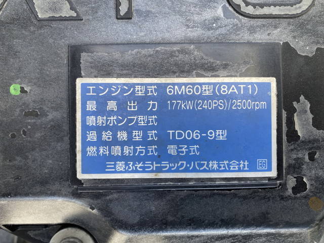 三菱ふそうファイターアルミブロック中型（4t）[写真24]