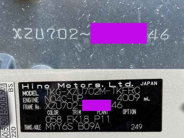 日野デュトロ平ボディ小型（2t・3t）[写真40]