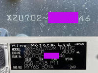 日野デュトロ平ボディ小型（2t・3t）[写真40]