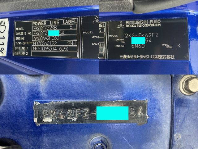 三菱ふそうファイタークレーン5段増トン（6t・8t）[写真35]