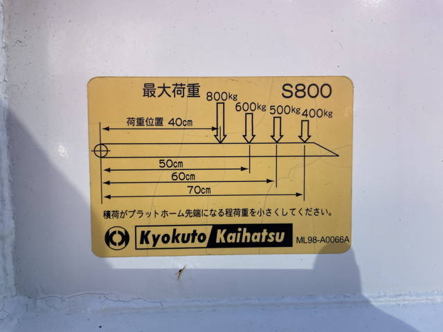 トヨタトヨエースダブルキャブ（Wキャブ）小型（2t・3t）[写真13]