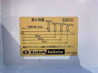 トヨタトヨエースダブルキャブ（Wキャブ）小型（2t・3t）[写真13]