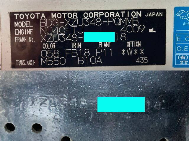 トヨタトヨエースダブルキャブ（Wキャブ）小型（2t・3t）[写真38]