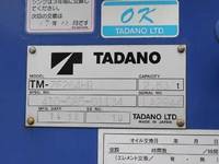 いすゞエルフクレーン4段小型（2t・3t）[写真11]