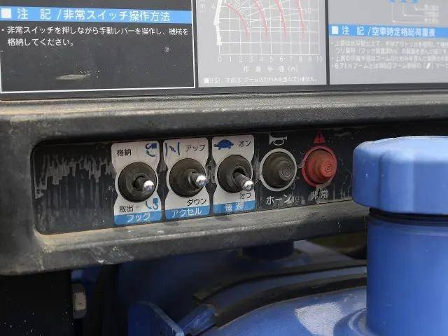 いすゞエルフクレーン4段小型（2t・3t）[写真14]
